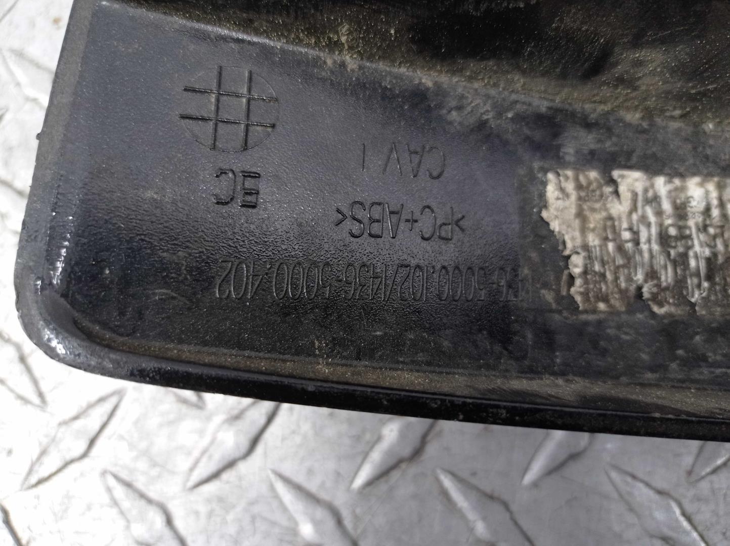 Фонарь подсветки номера