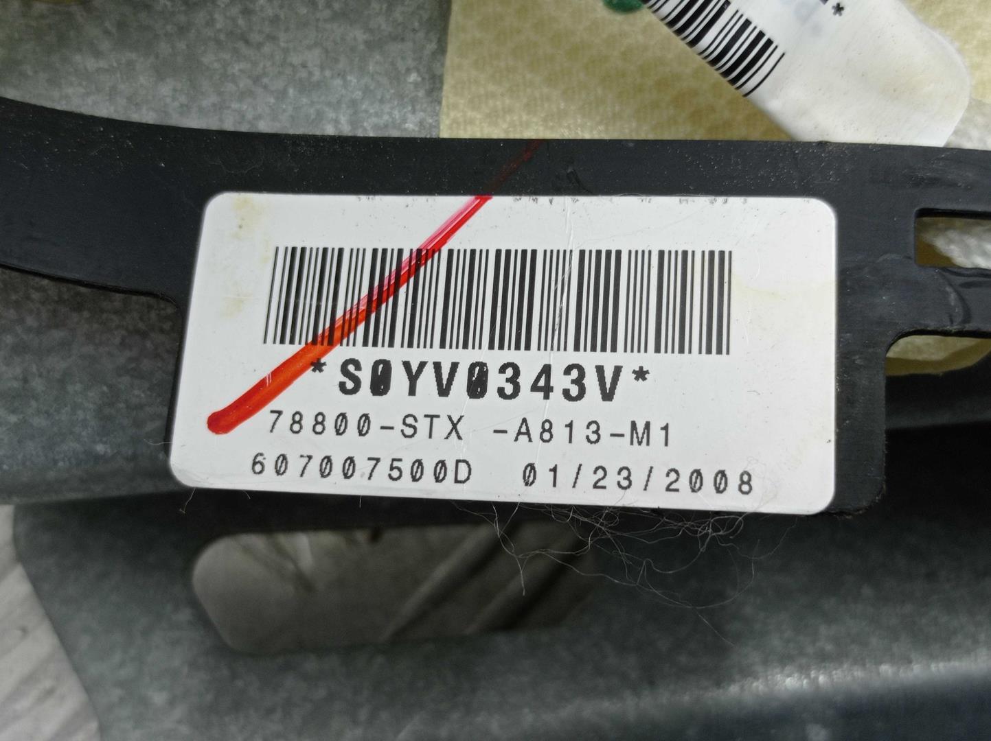 Подушка безопасности боковая (шторка)