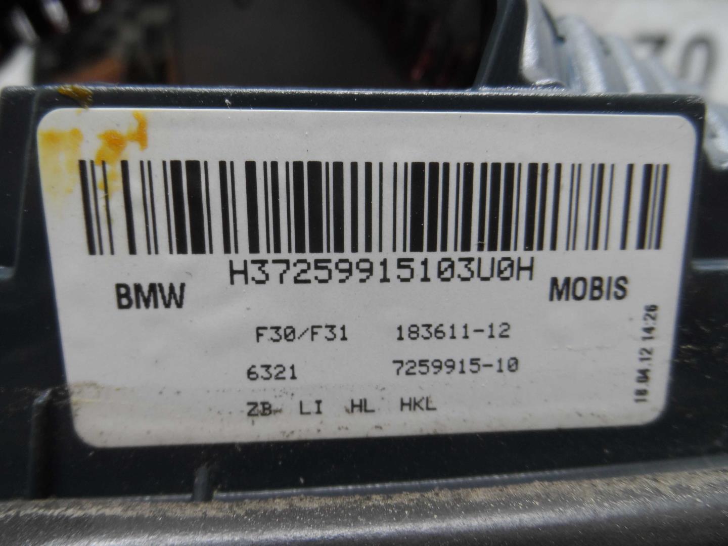 Фонарь задний внутренний левый