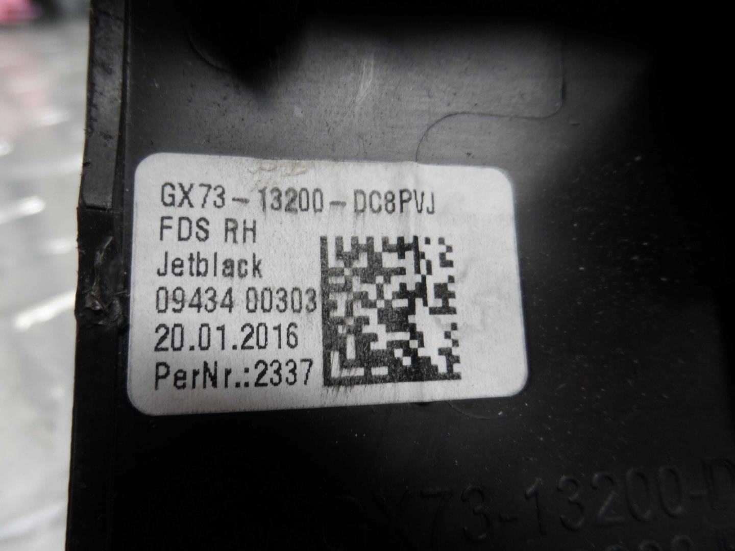 Накладка на порог