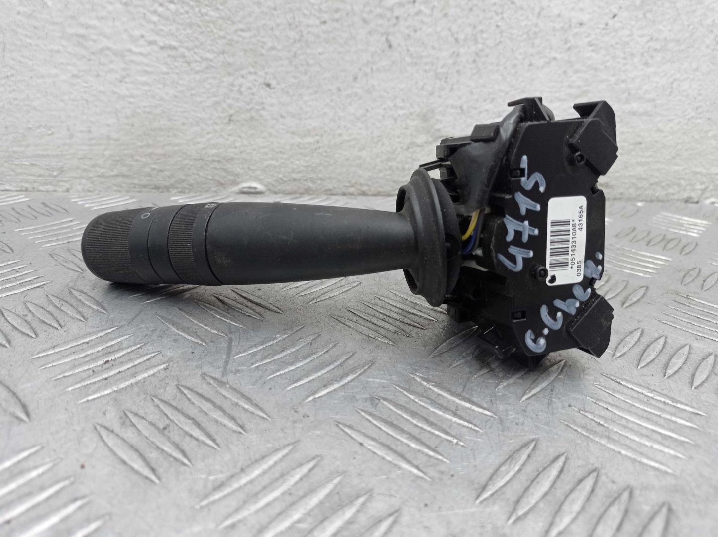 Переключатель подрулевой