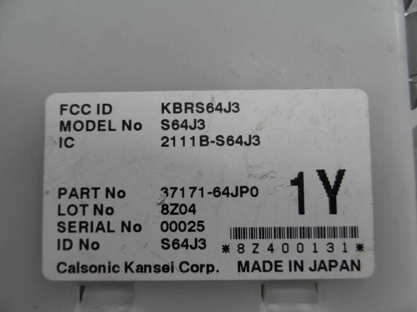 Блок электронный