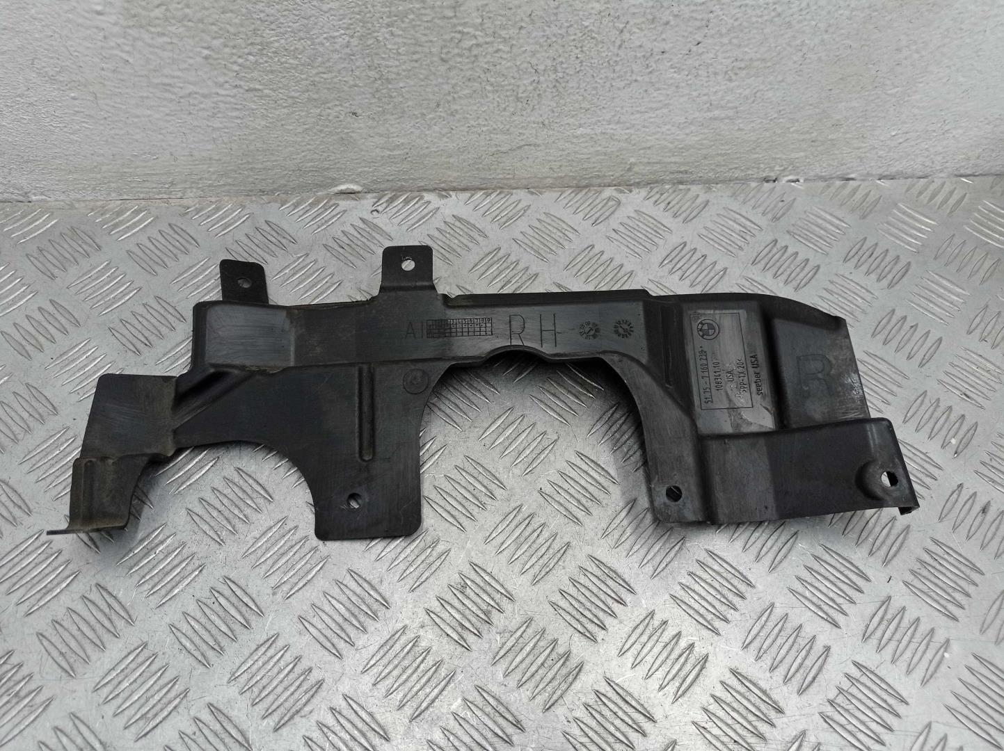 Защита