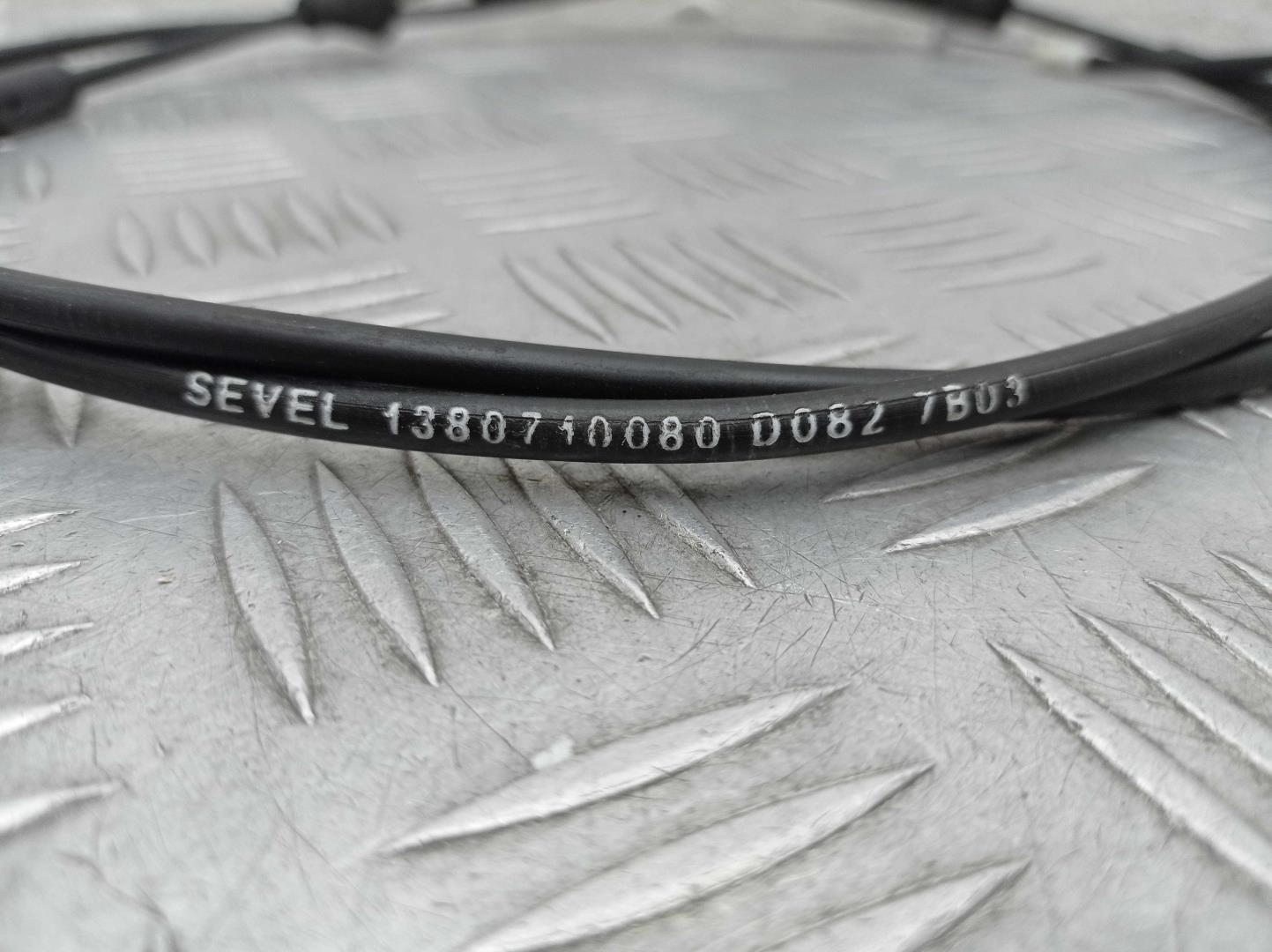 Трос открывания капота