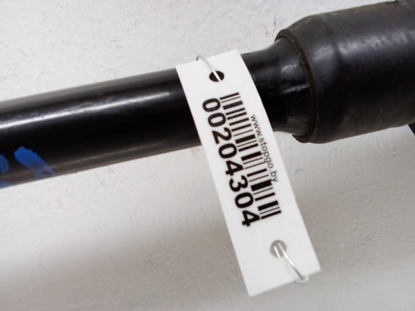 Стабилизатор передний