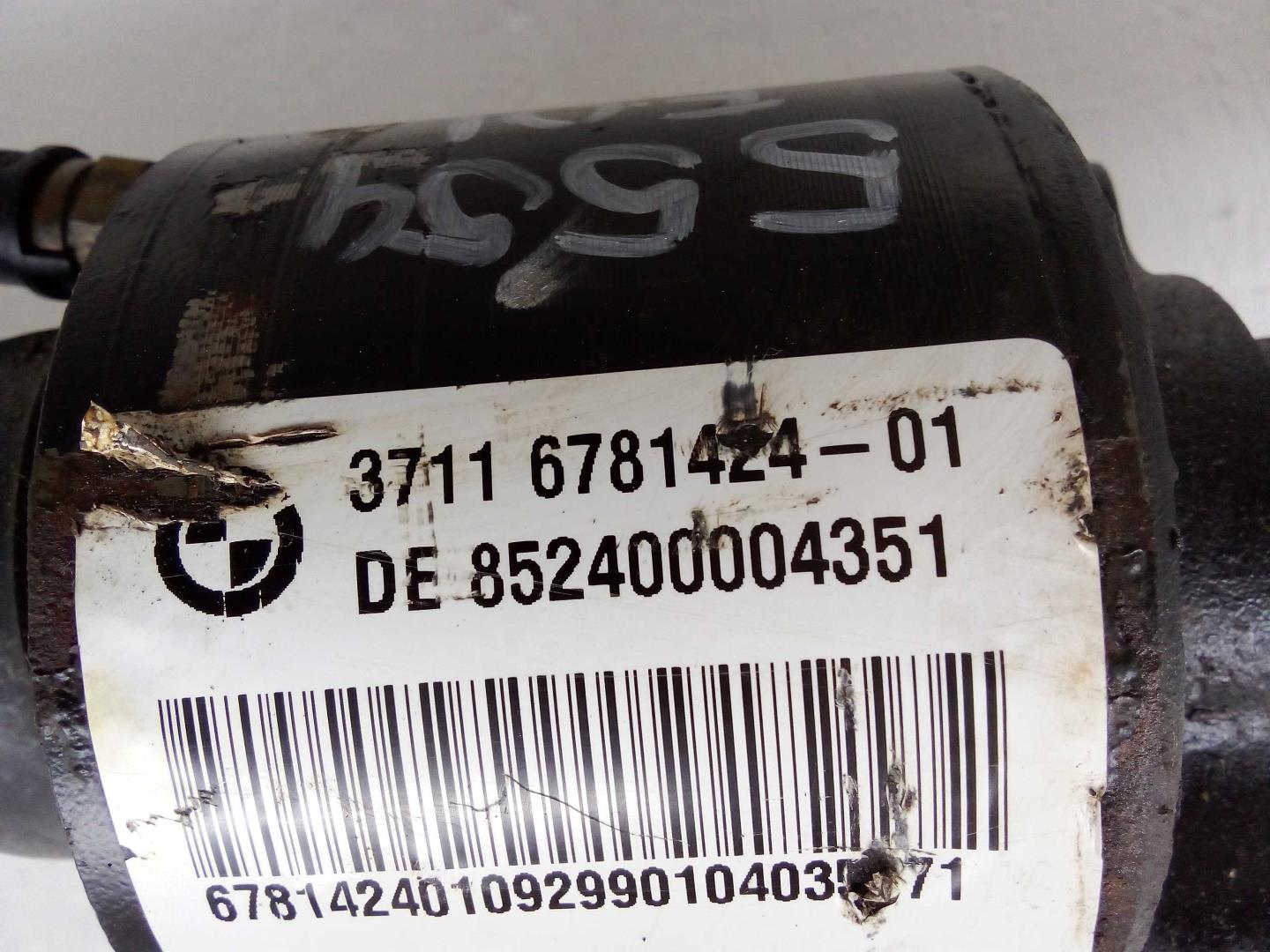 Стабилизатор передний