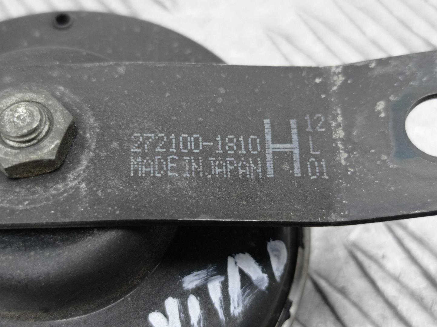 Сигнал звуковой