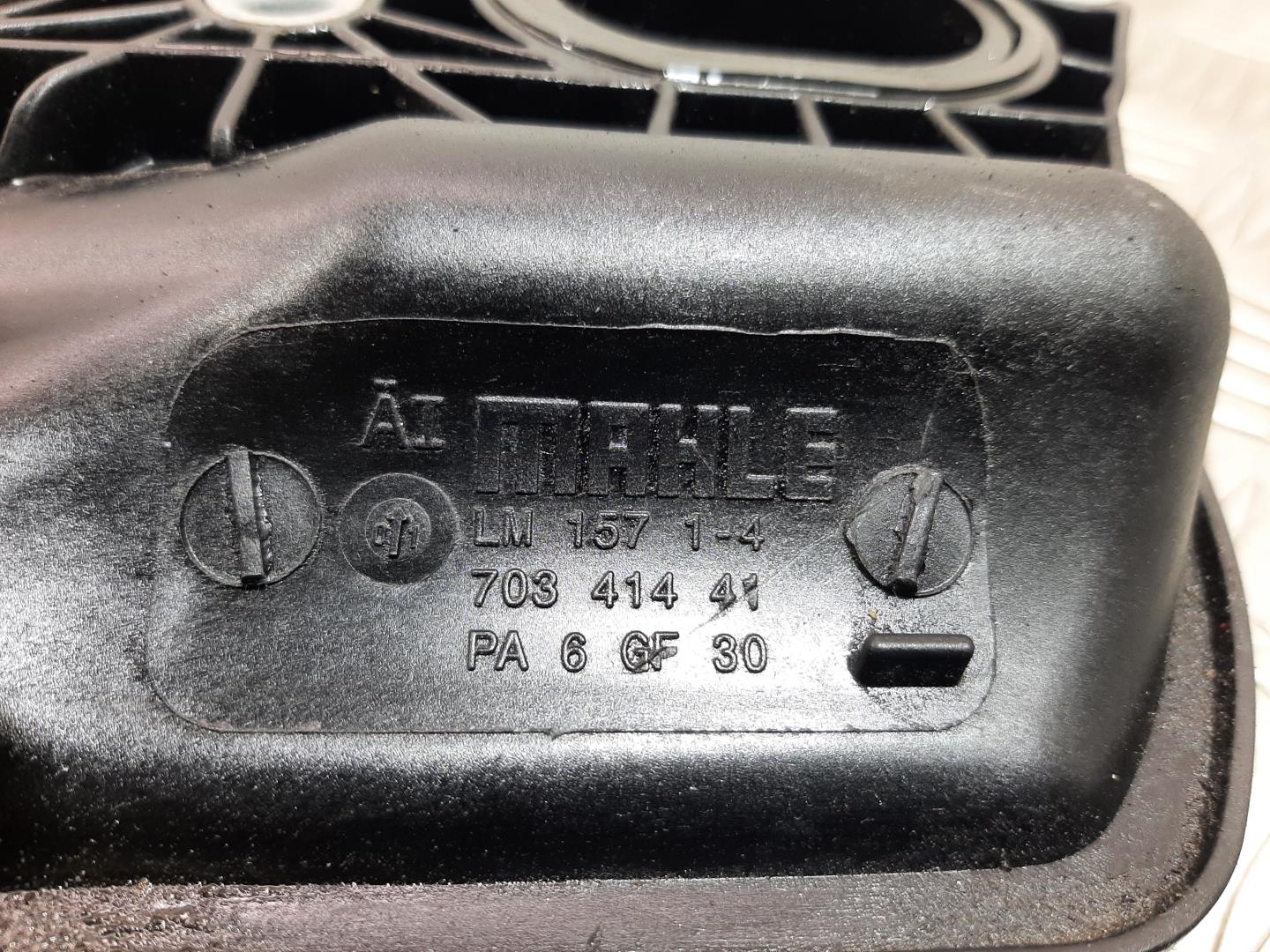 Коллектор впускной