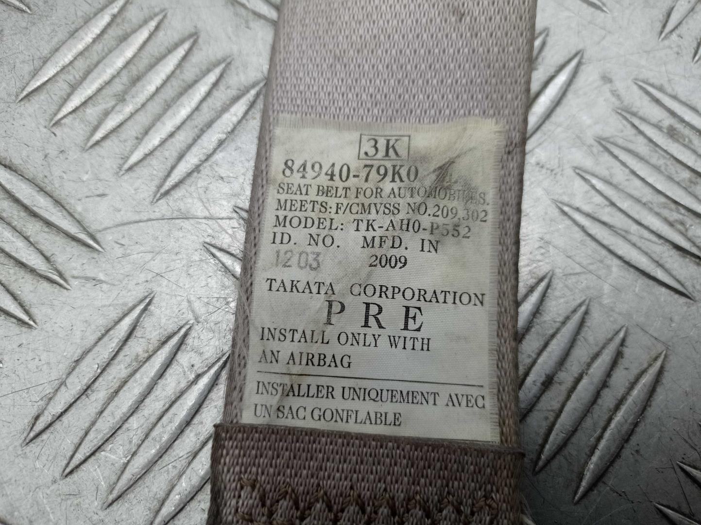 Ремень безопасности