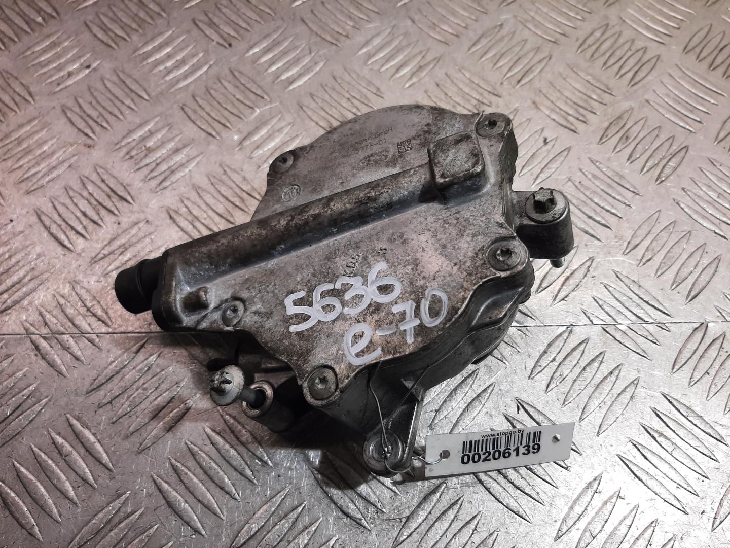 Насос вакуумный