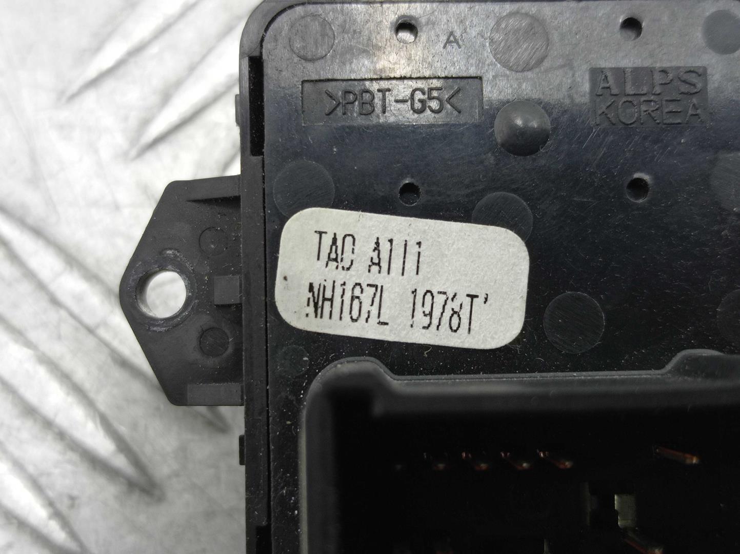 Кнопка регулировки зеркала