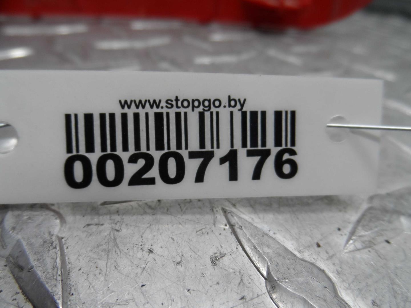 Отражатель