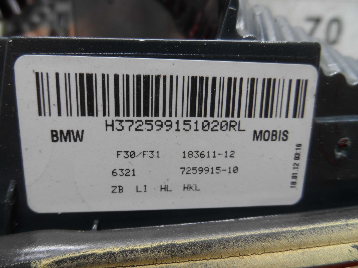 Фонарь задний внутренний левый