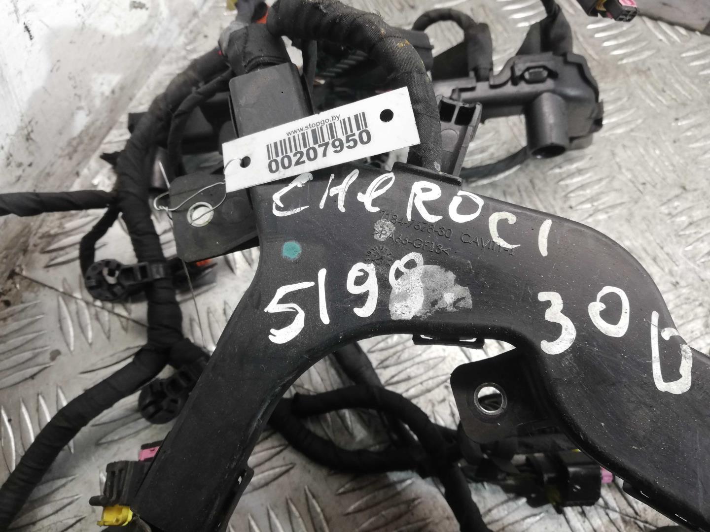 Проводка (коса)