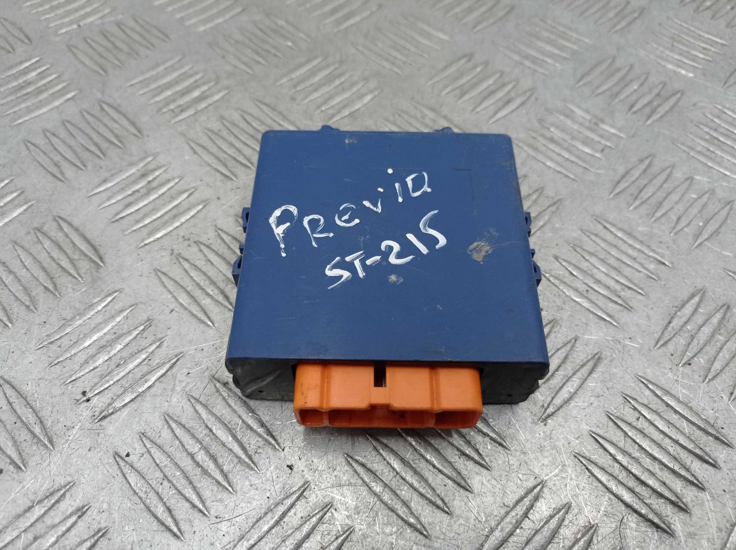 Реле
