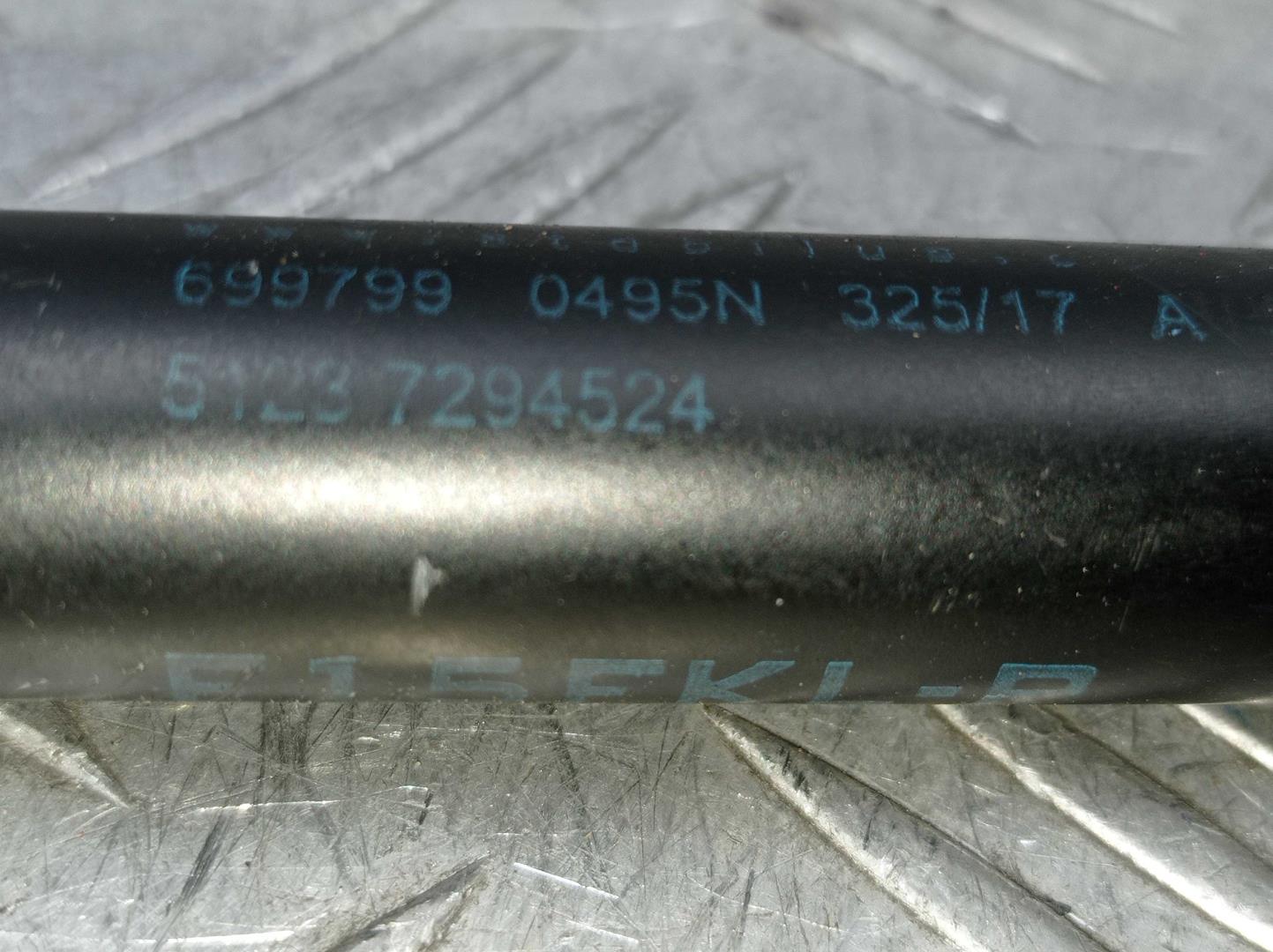 Амортизатор капота