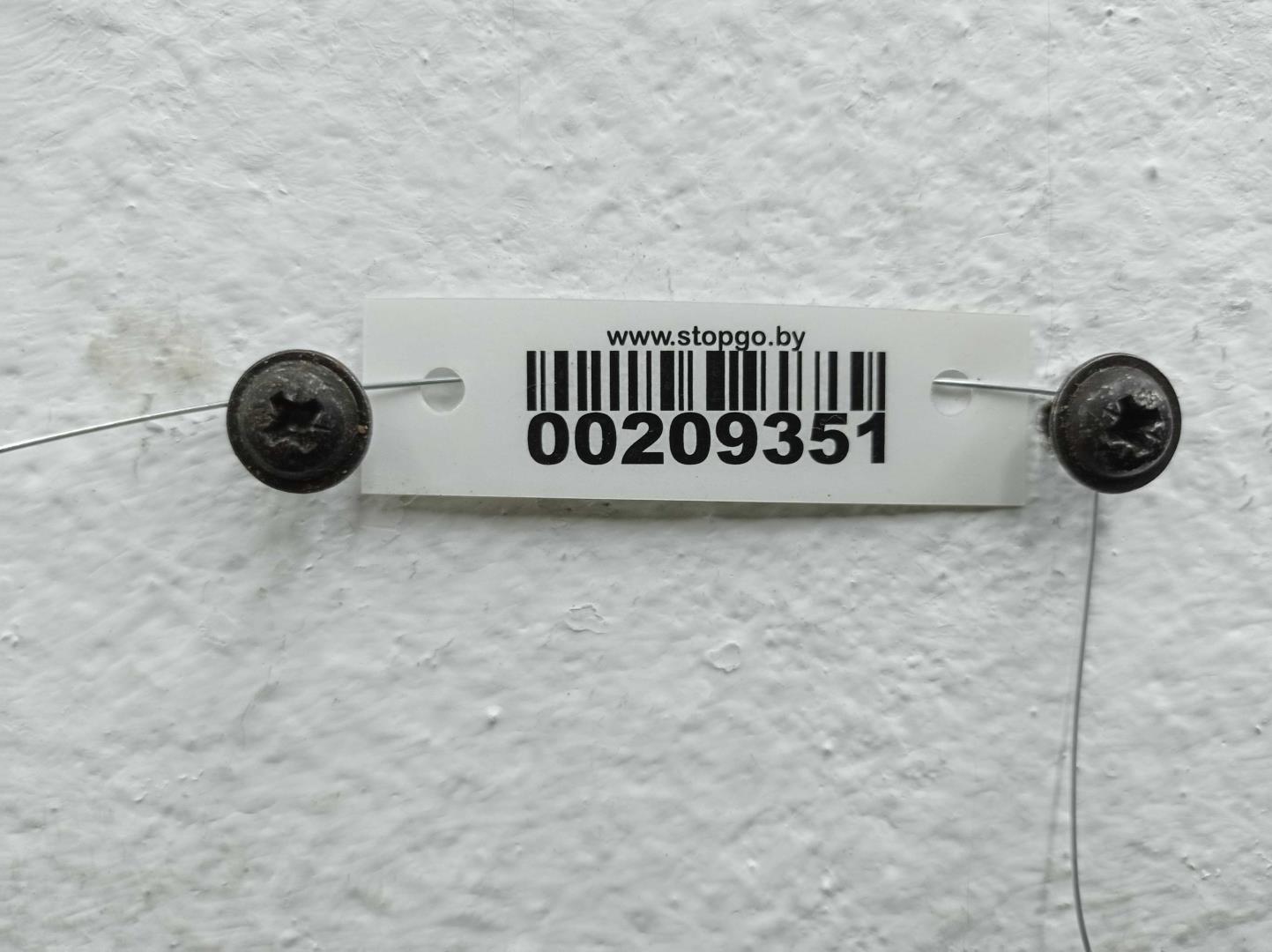 Ручка открывания багажника