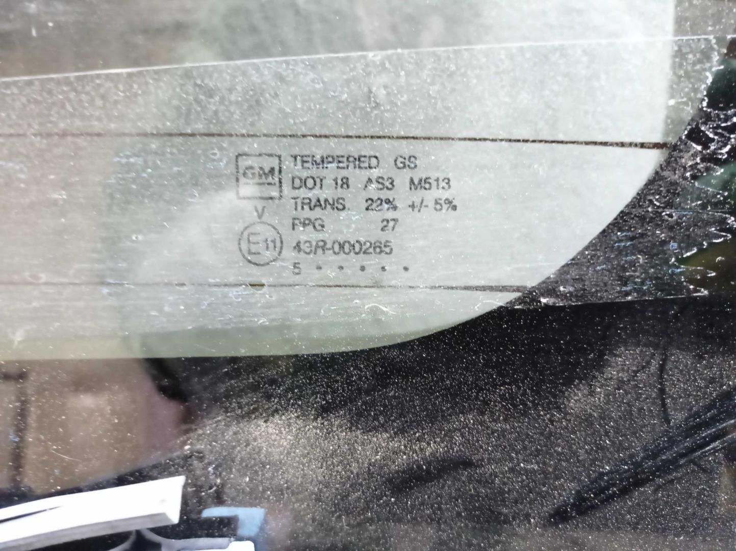 Замок багажника