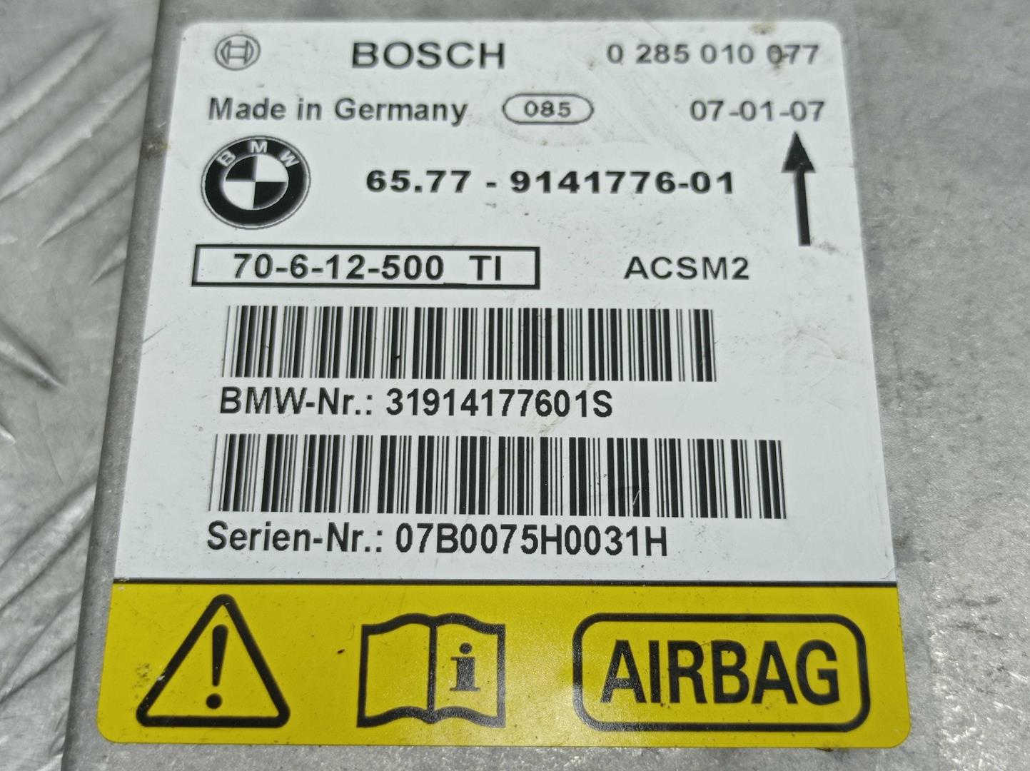 Блок управления подушек безопасности (AIR BAG)