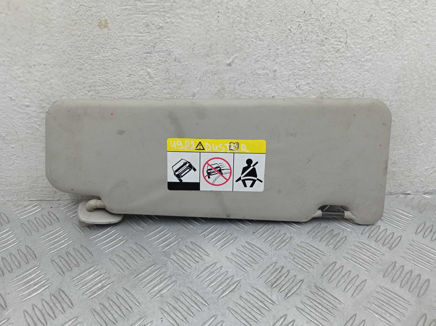 Козырек солнцезащитный