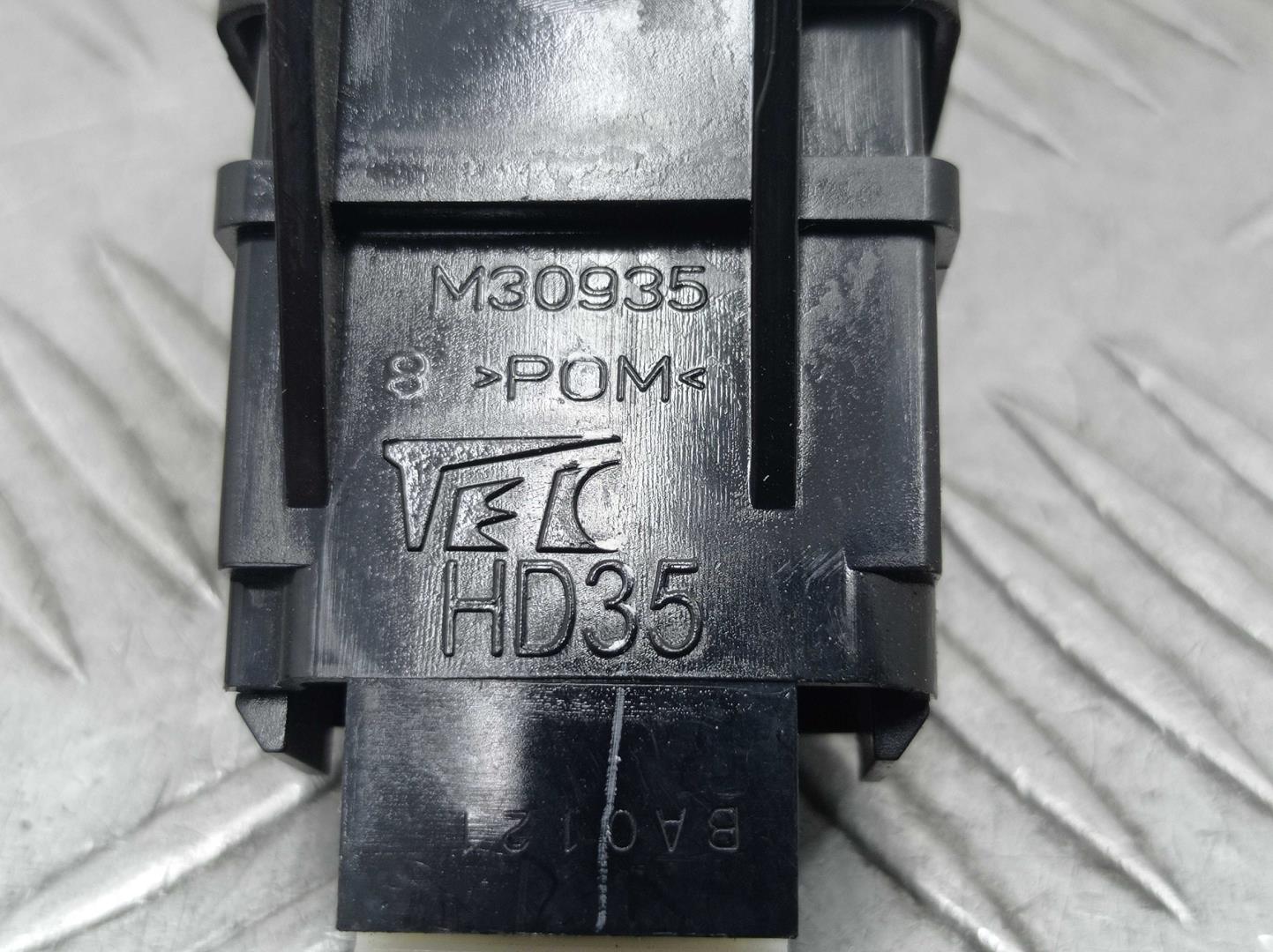 Кнопка многофункциональная