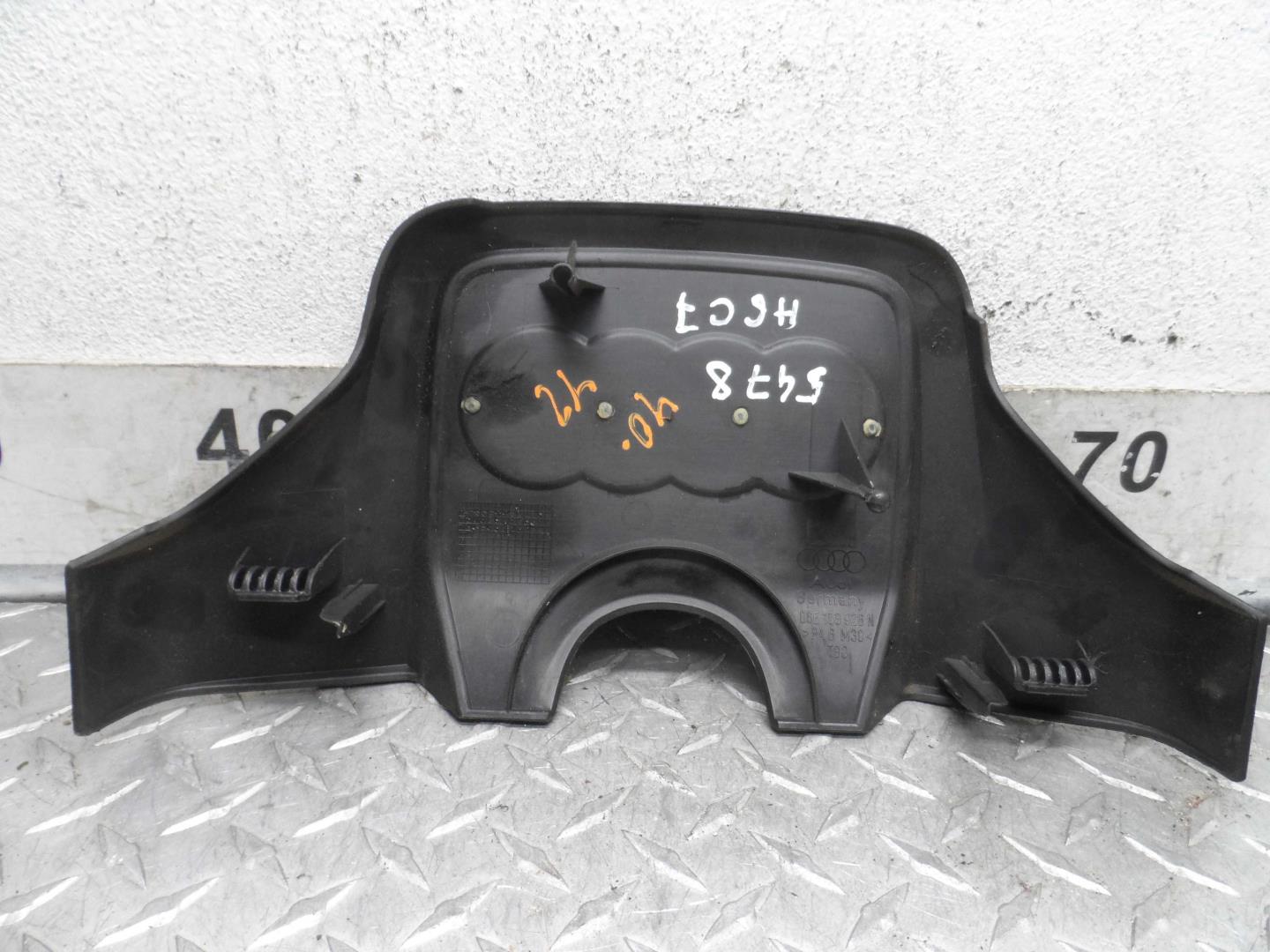 Крышка двигателя