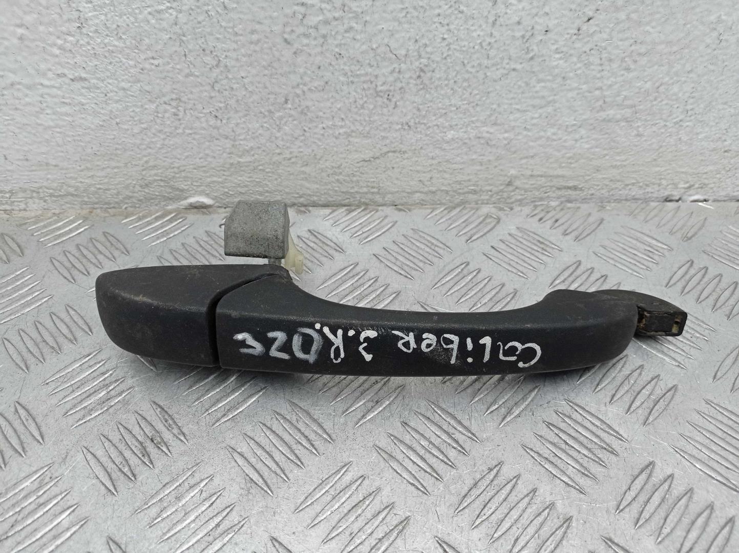 Ручка двери задней наружная правая