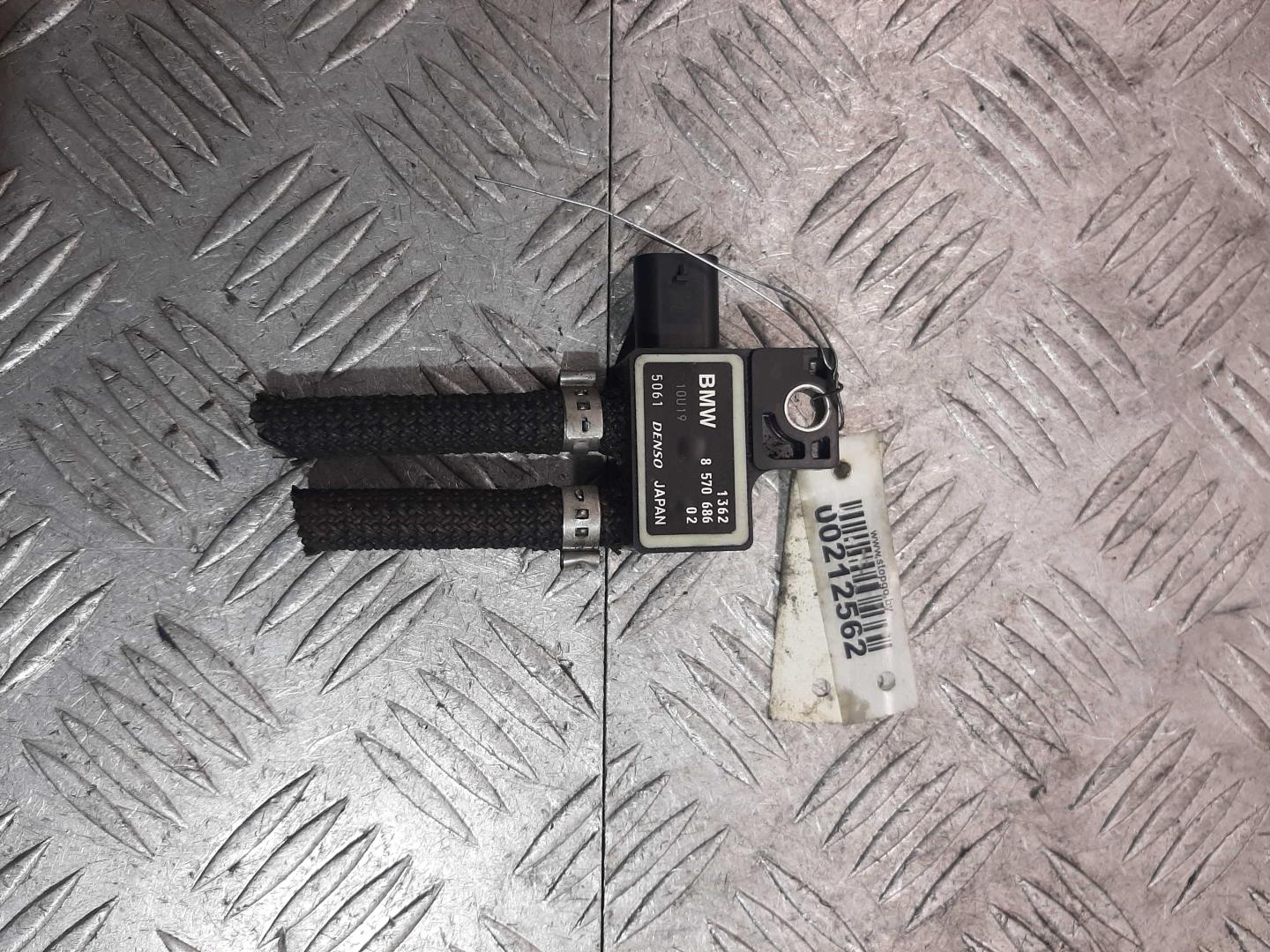 Датчик