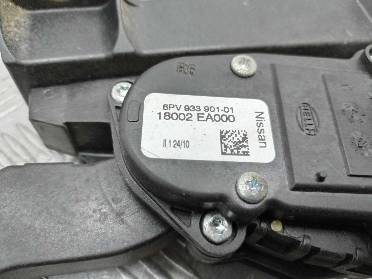 Педаль газа