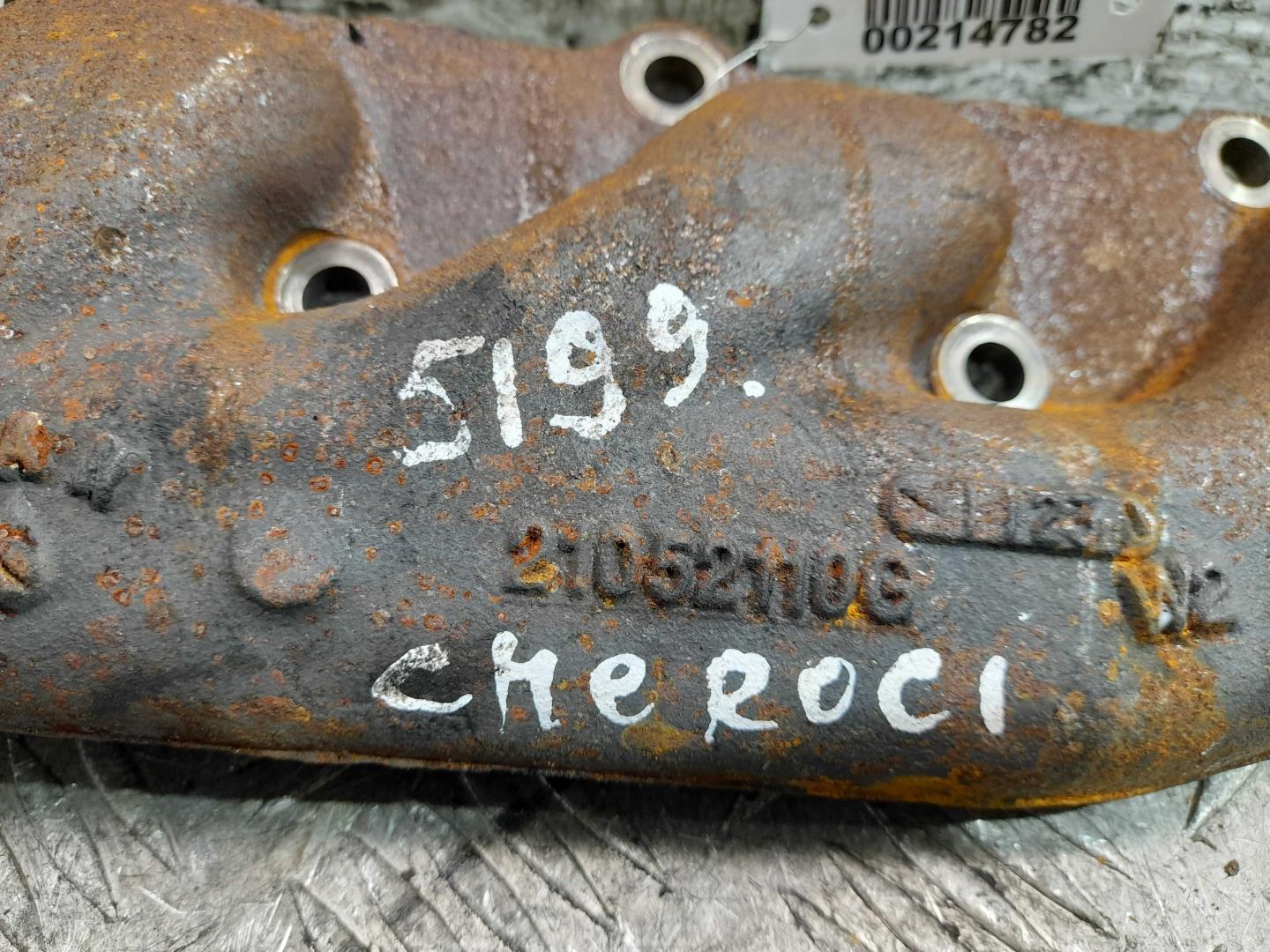 Коллектор выпускной