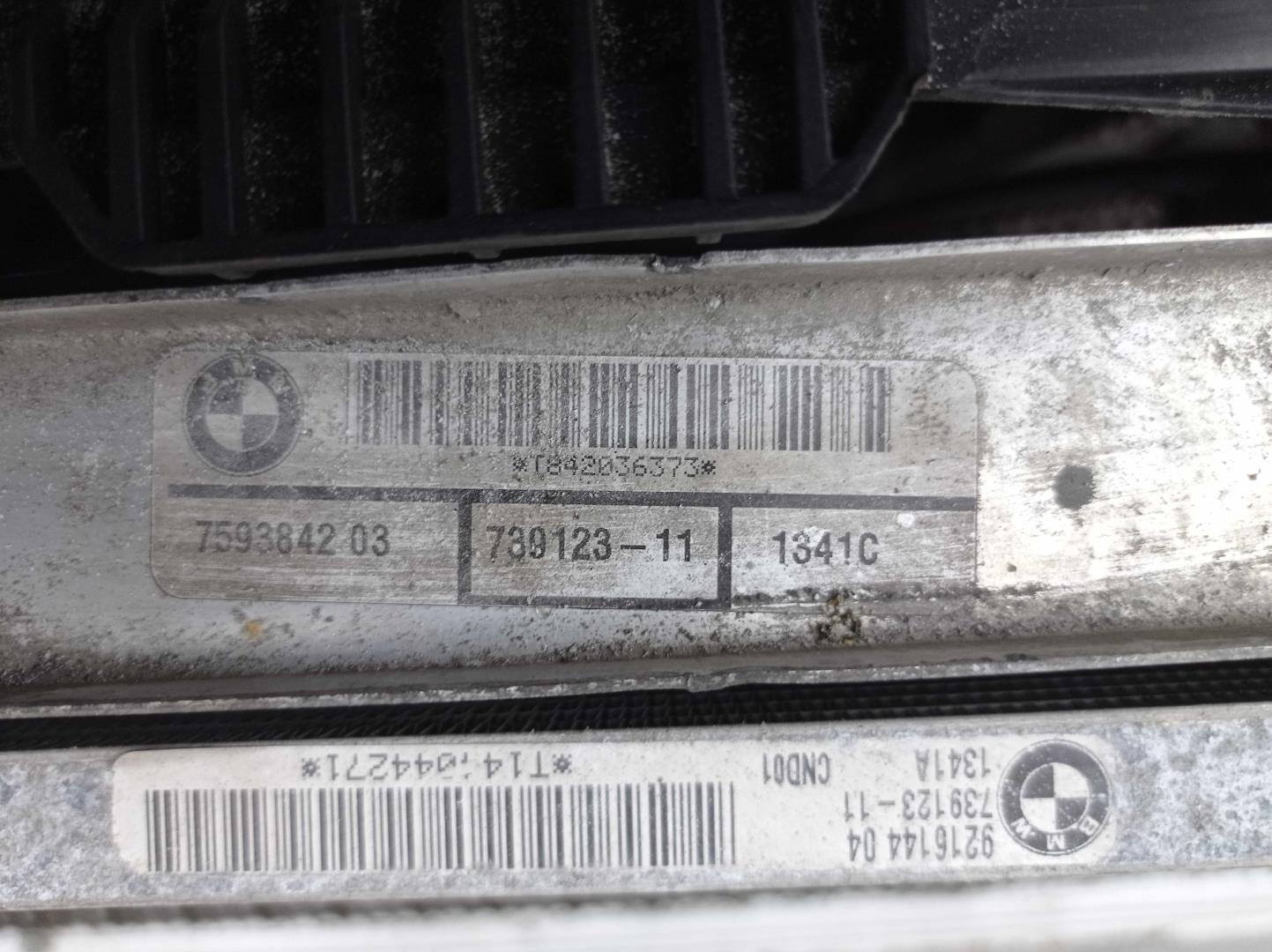 Кассета радиаторов