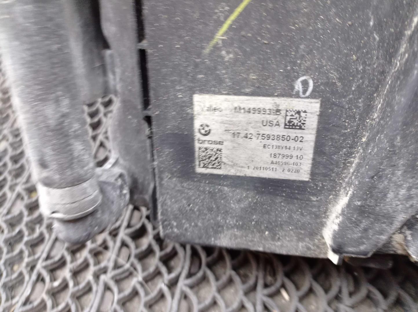 Кассета радиаторов