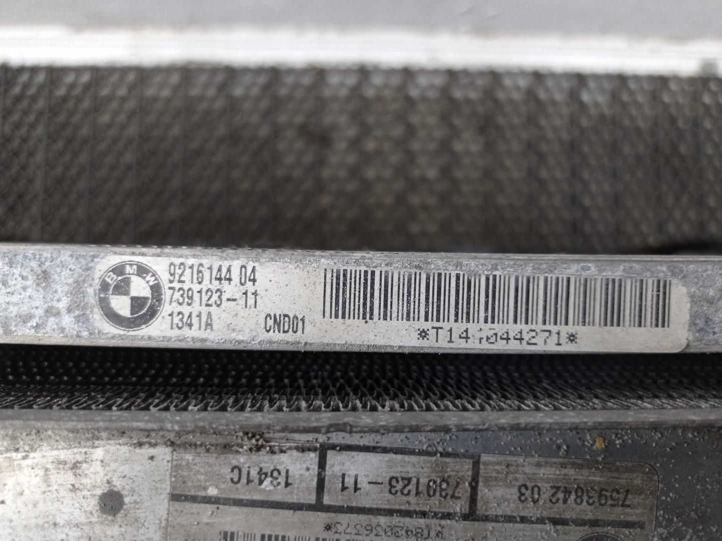 Кассета радиаторов