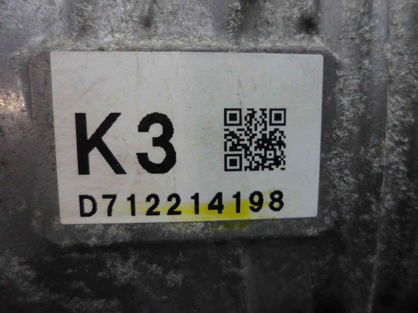 Коробка раздаточная