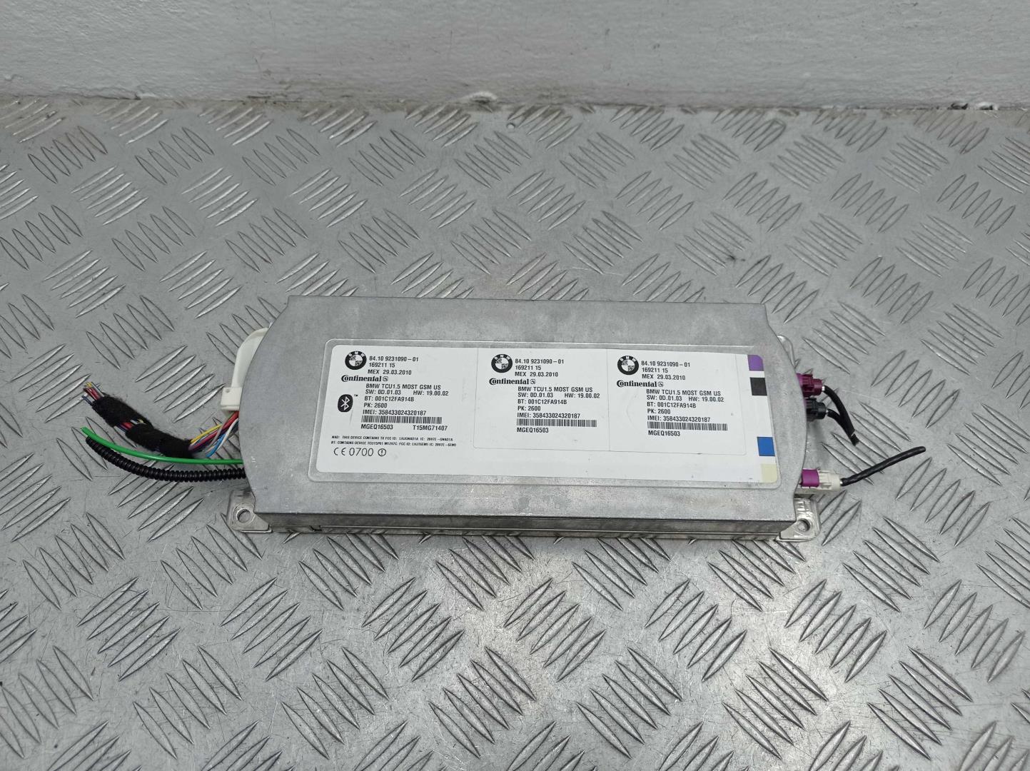 Блок электронный