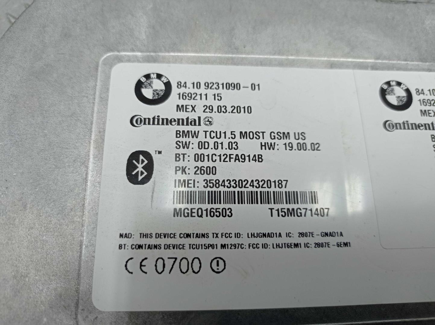 Блок электронный