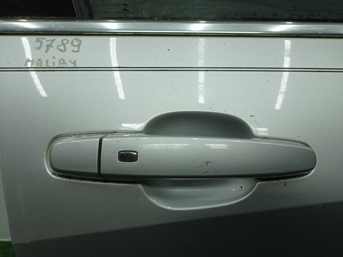 Ручка двери передней наружная правая