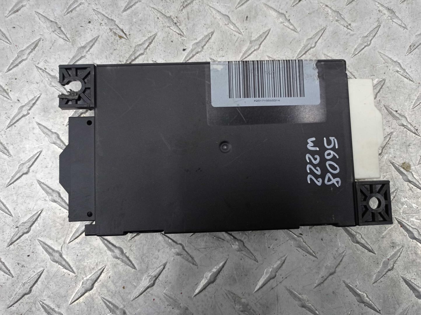 Блок электронный