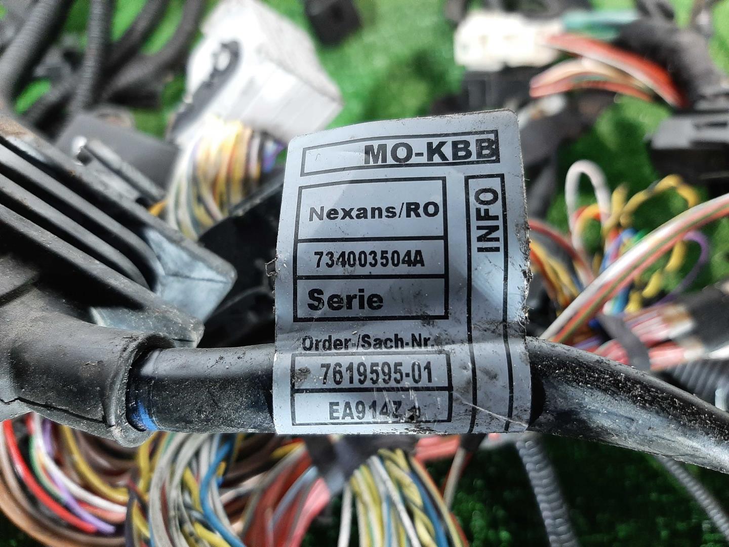 Проводка (коса)