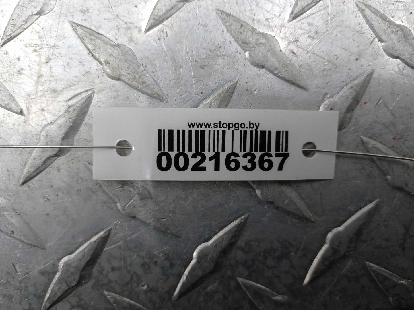 Накладка переднего крыла левого