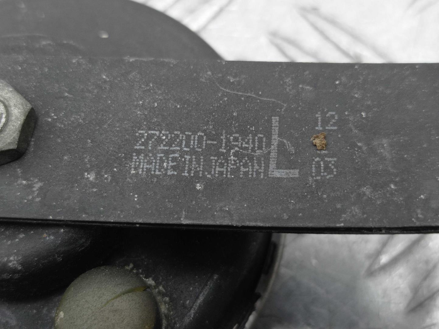 Сигнал звуковой