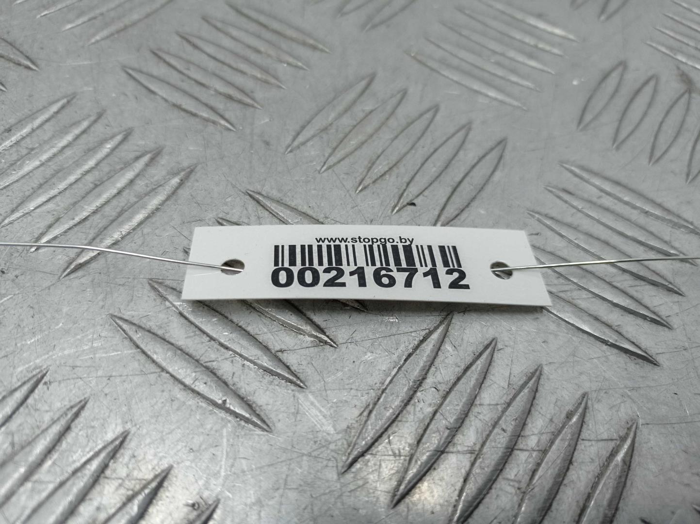 Сигнал звуковой