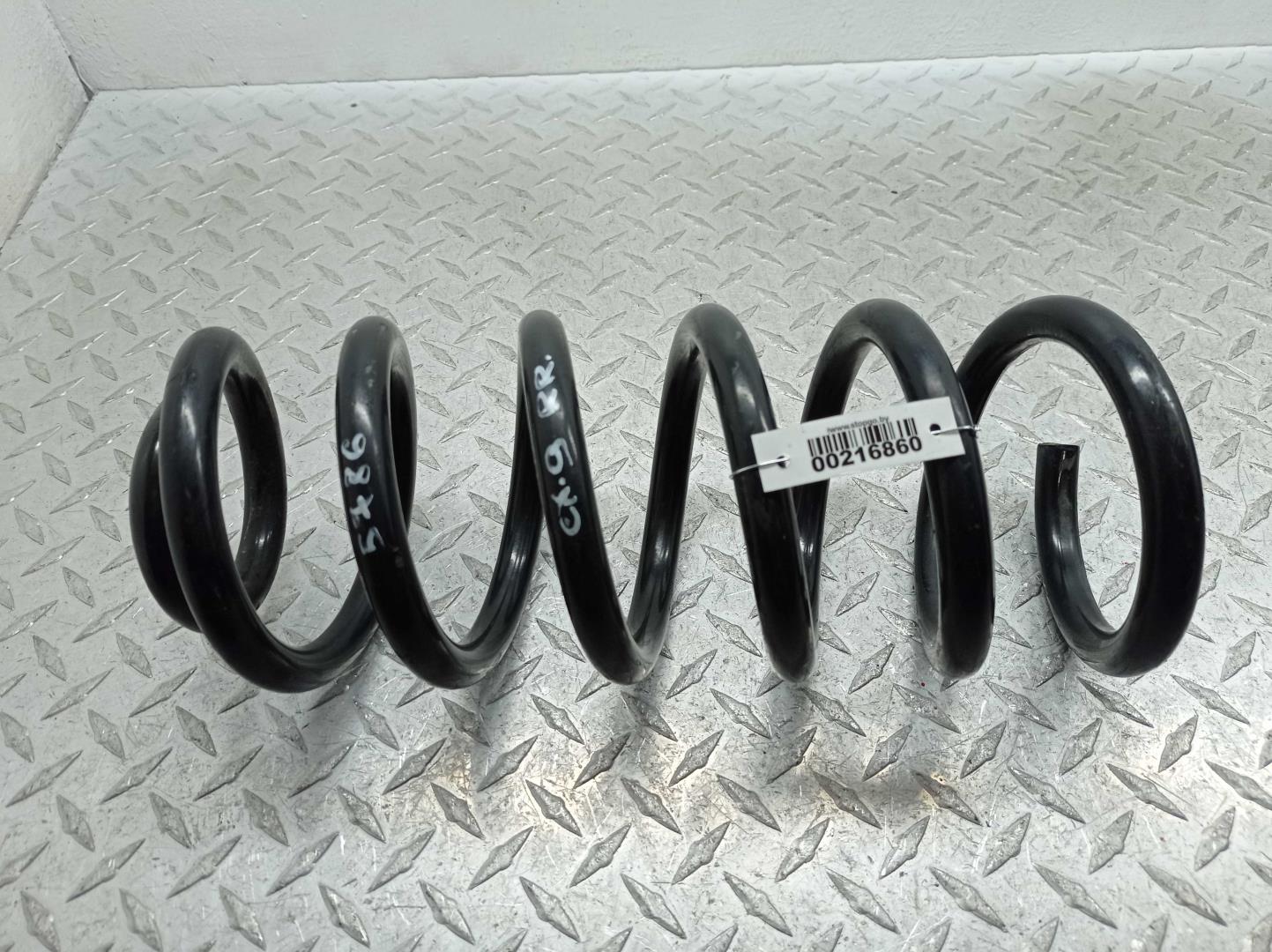 Пружина задняя