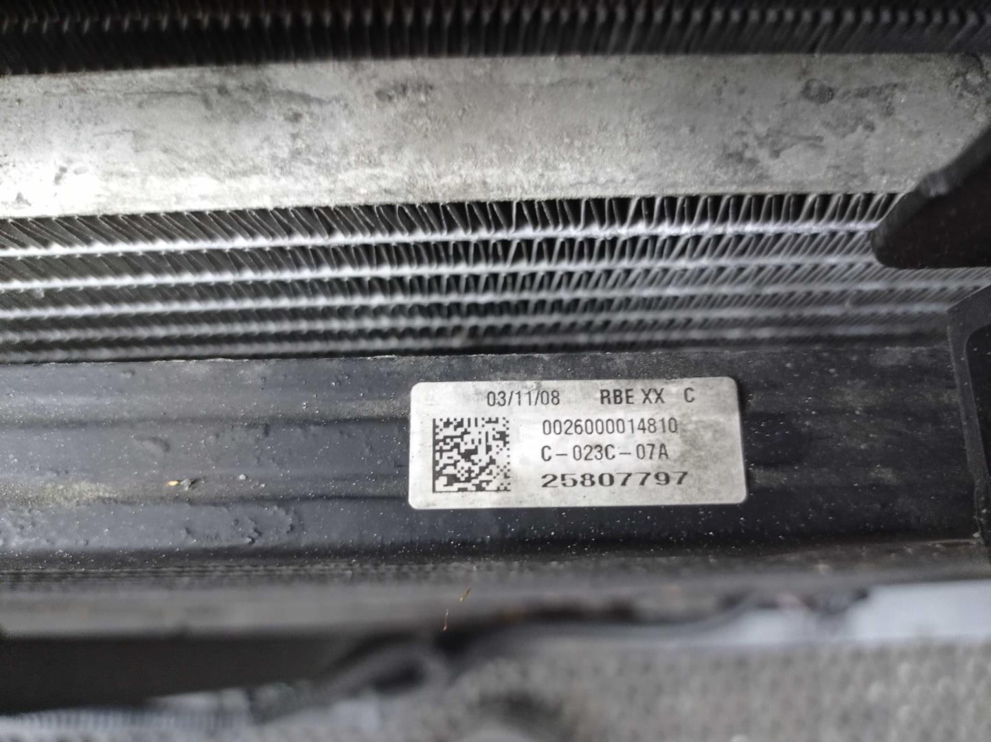 Кассета радиаторов