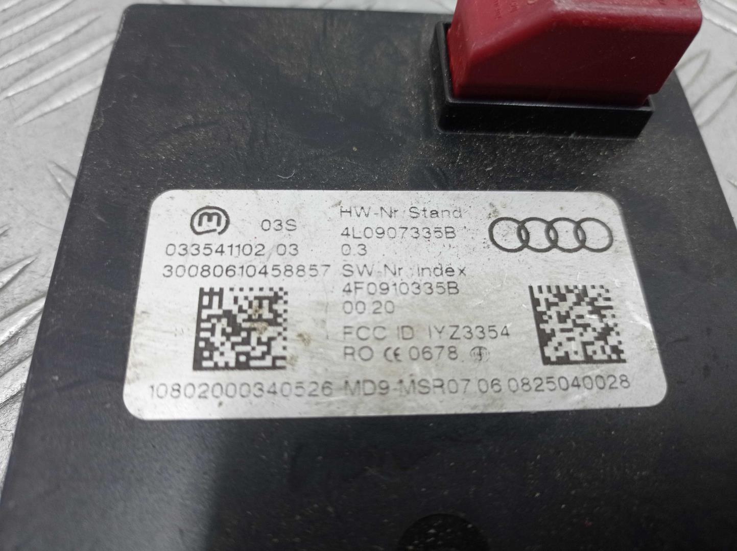 Блок электронный