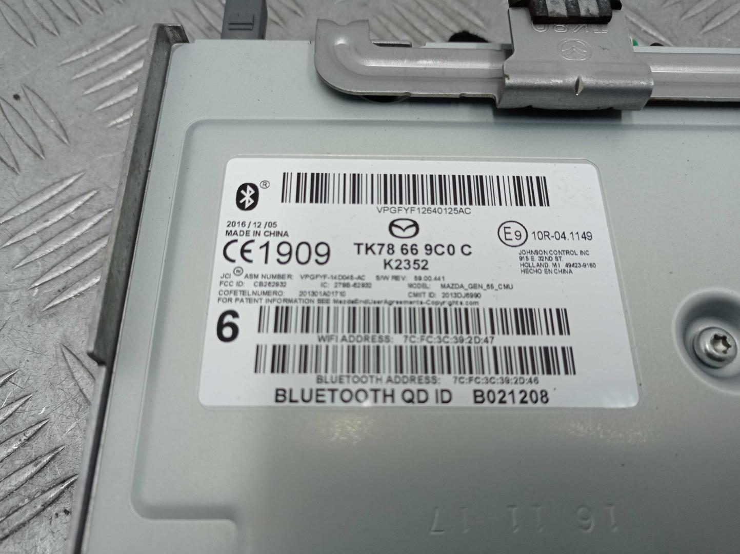 Блок электронный