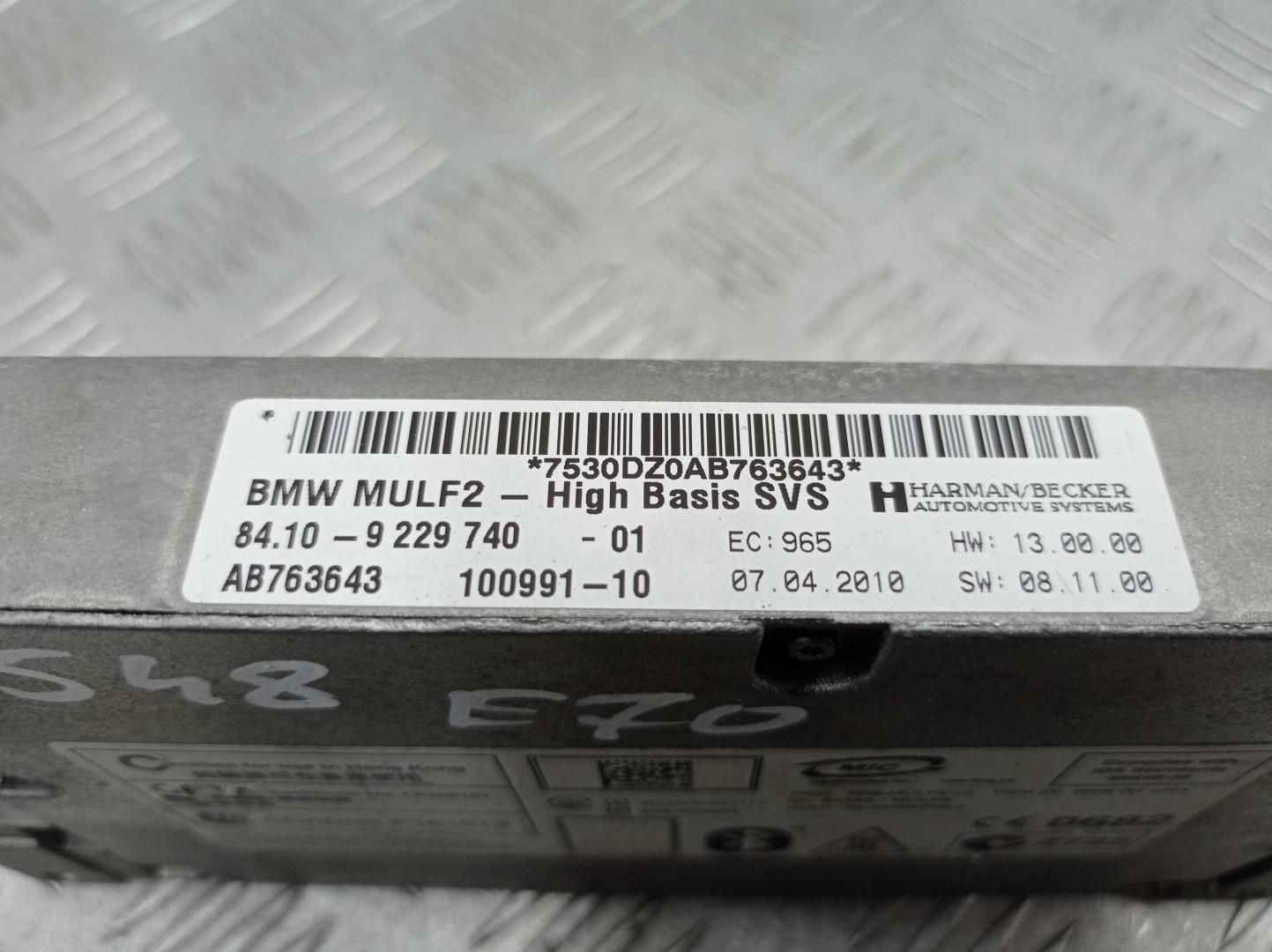 Блок электронный