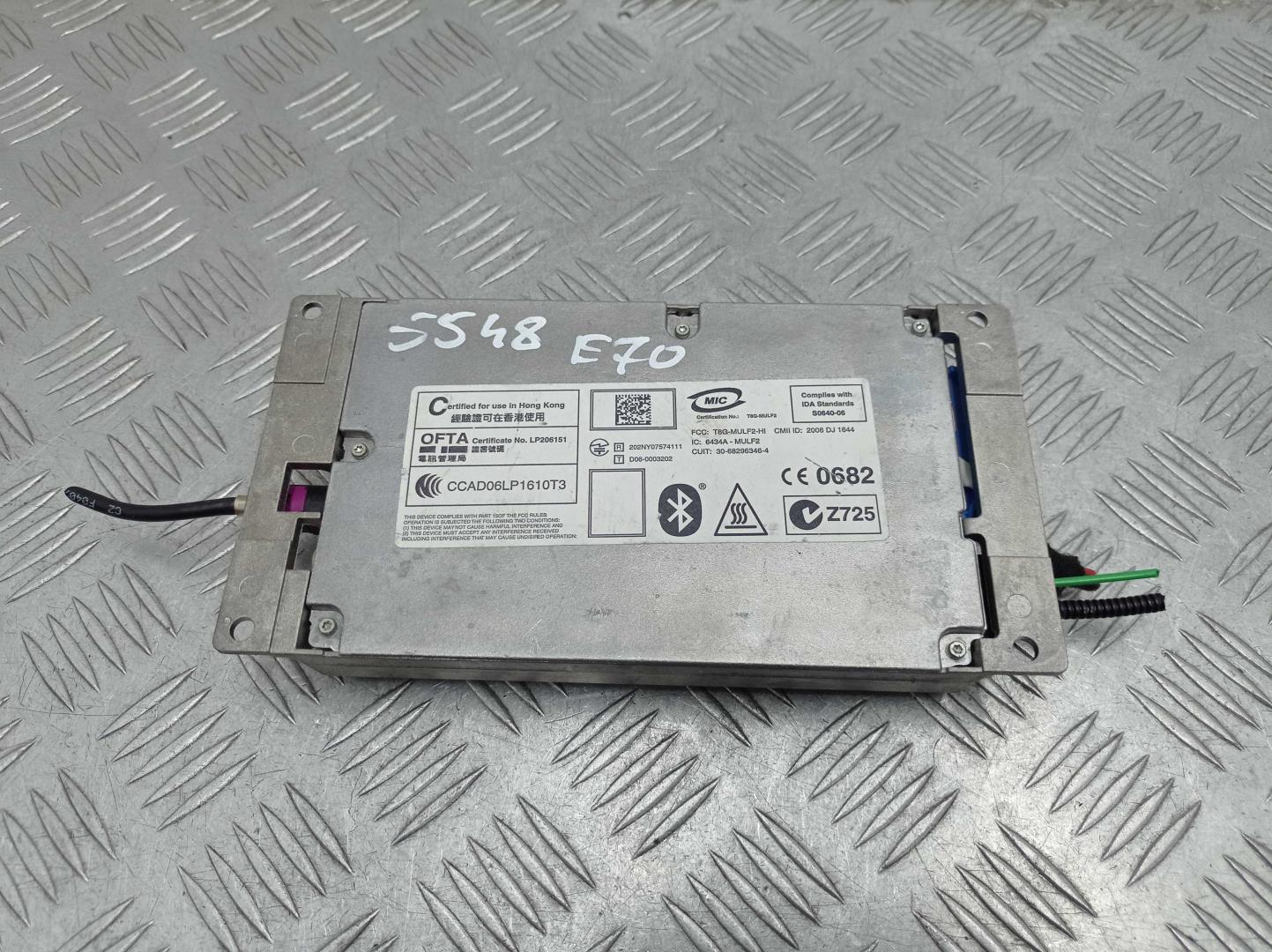 Блок электронный