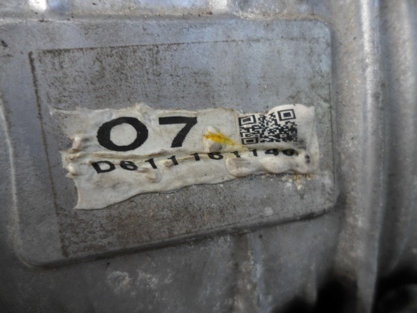 Коробка раздаточная