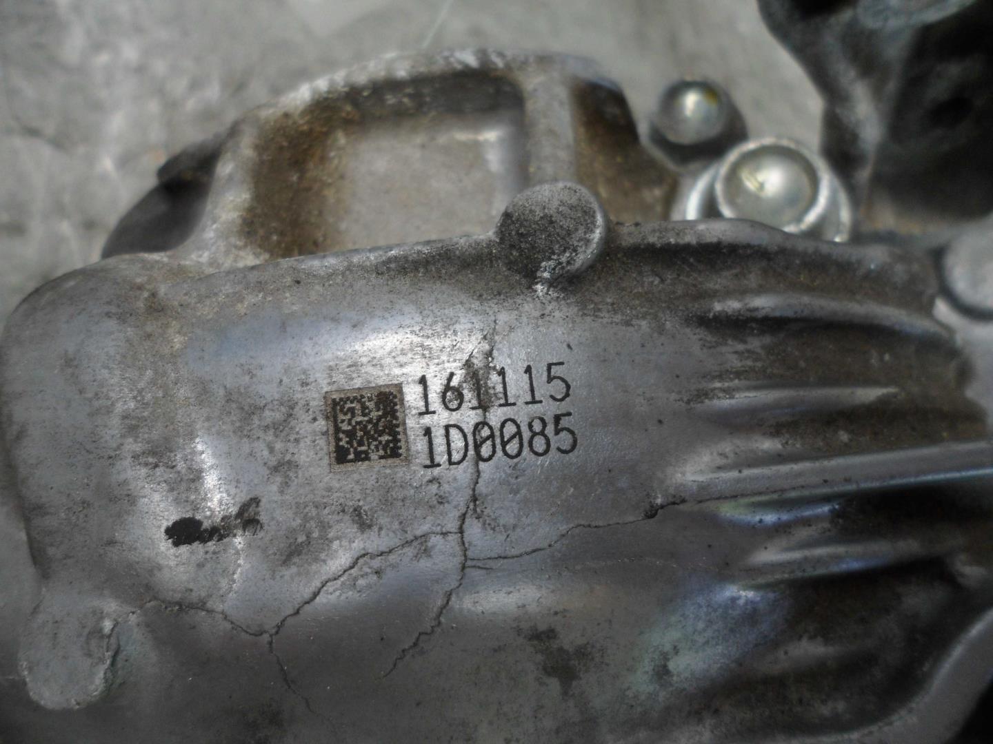 Коробка раздаточная